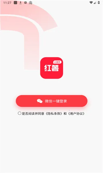 ����AI����ר��v1.0.0 ��Ѱ��ͼ