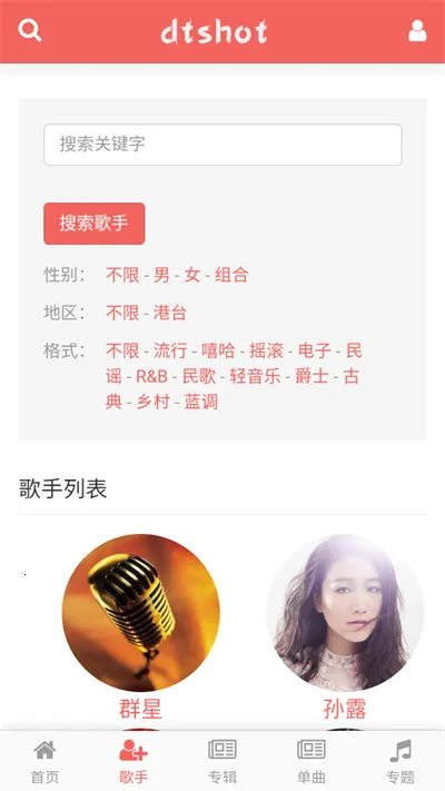 dtshot2026�ٷ�����