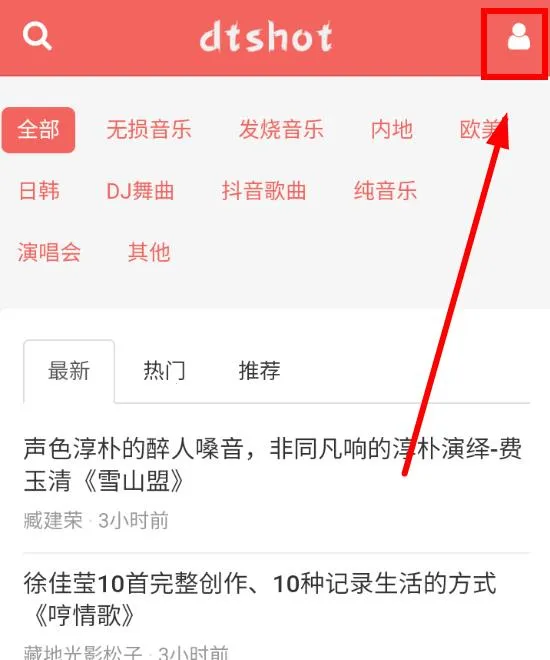 dtshot2026�ٷ�����