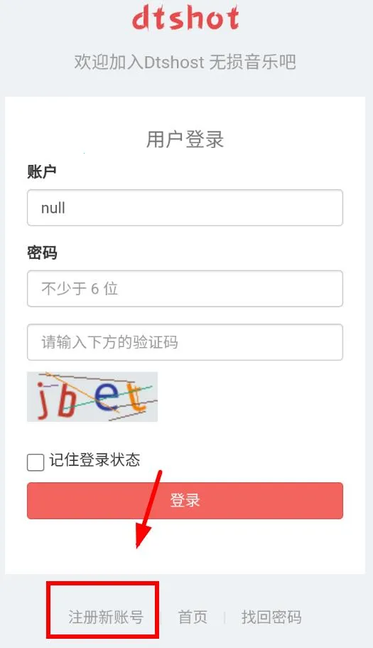 dtshot2026�ٷ�����