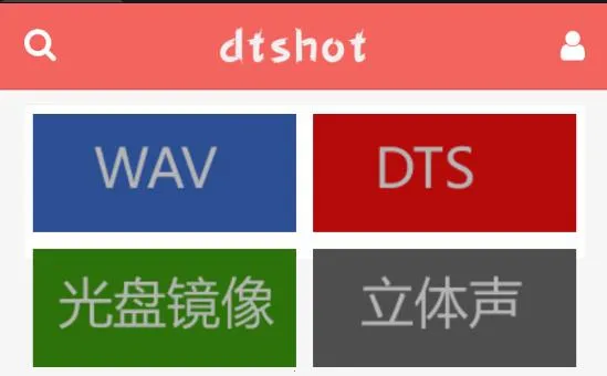 dtshot2026�ٷ�����