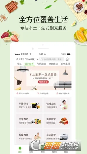 ȫ���������ֻ���v5.0.1 �ֻ����ͼ