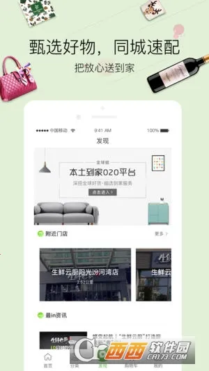 ȫ���������ֻ���v5.0.1 �ֻ����ͼ