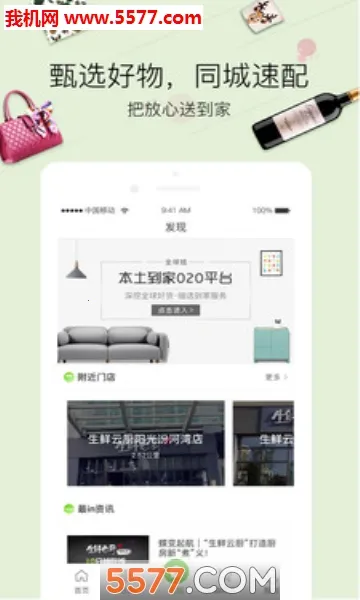 ȫ���������ֻ���