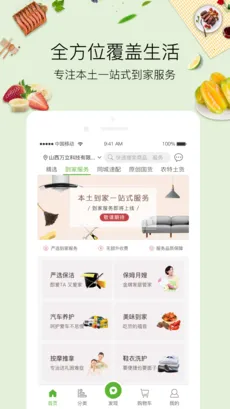 ȫ���������ֻ���