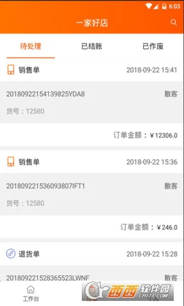 ������v1.4.1 ��Ѱ��ͼ