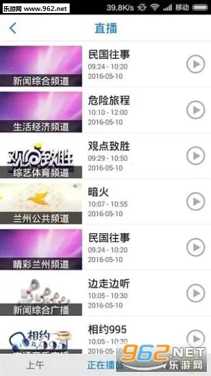 ������v7.3.0 �ֻ����ͼ