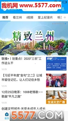 ������v7.3.0 �ֻ����ͼ