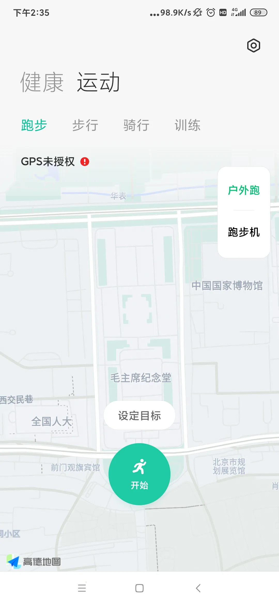 HealthС�׽�����׿���ֻ���v3.54.0 ��Ѱ��ͼ