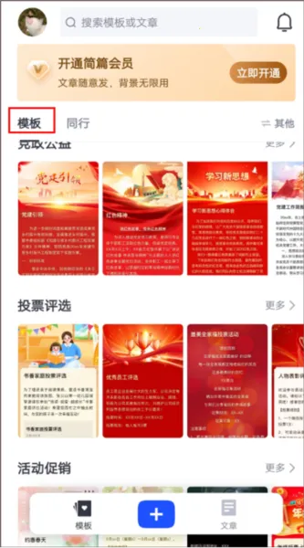 ��ƪ2026���°汾