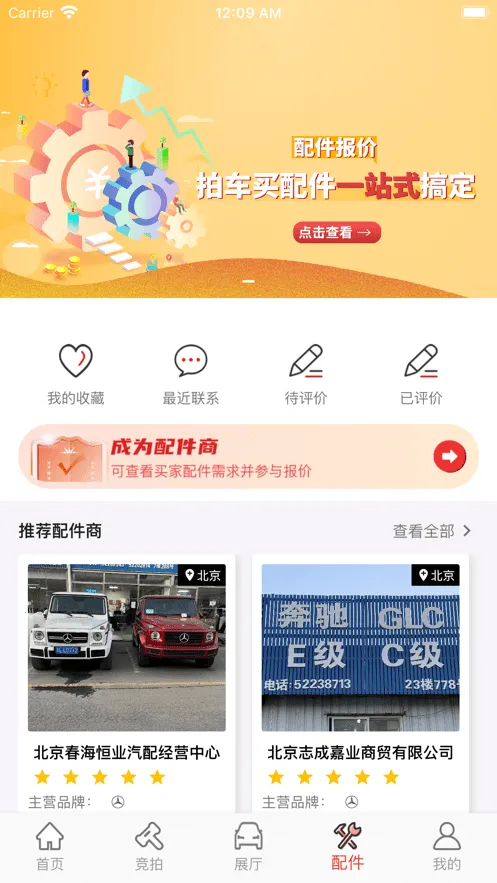 ���������ֳ�����v1.7.0 �ٷ������ͼ