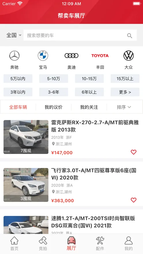 ���������ֳ�����v1.7.0 �ٷ������ͼ