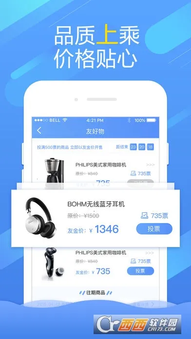 �Ѻ���2026�ٷ����°汾v1.12.8 �ٷ������ͼ