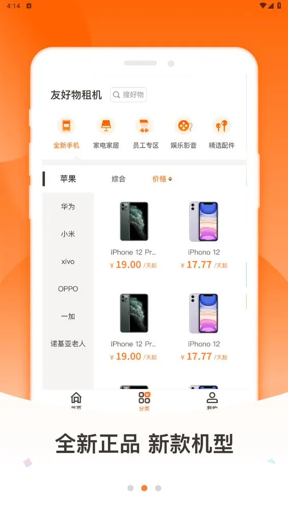 �Ѻ���2026�ٷ����°汾v1.12.8 �ٷ������ͼ