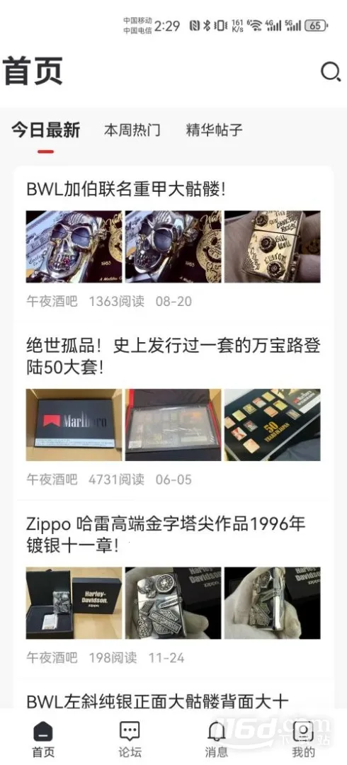 �Ϸ������ֻ���v6.5.6 �ֻ����ͼ