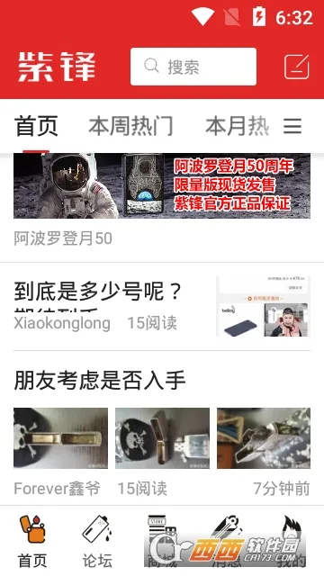 �Ϸ������ֻ���