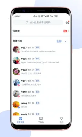 ����ҽ��Prov1.17.2 �ٷ������ͼ