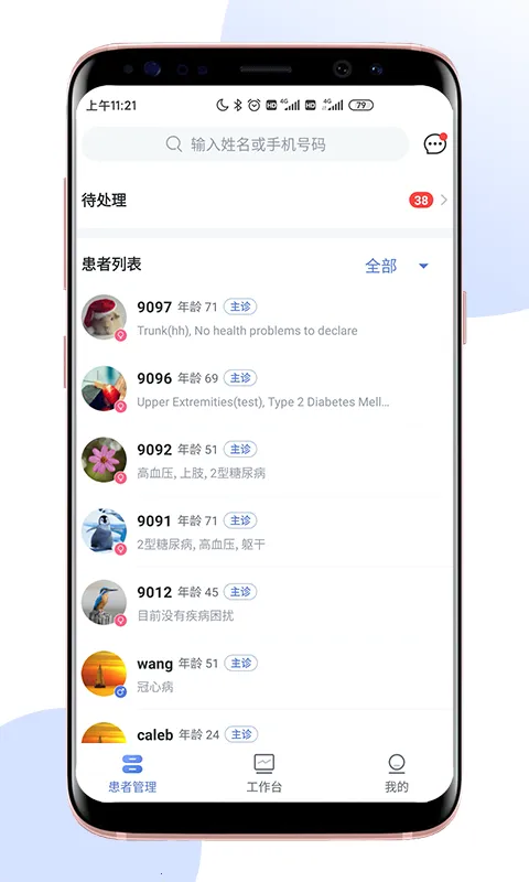 ����ҽ��Prov1.17.2 �ٷ������ͼ