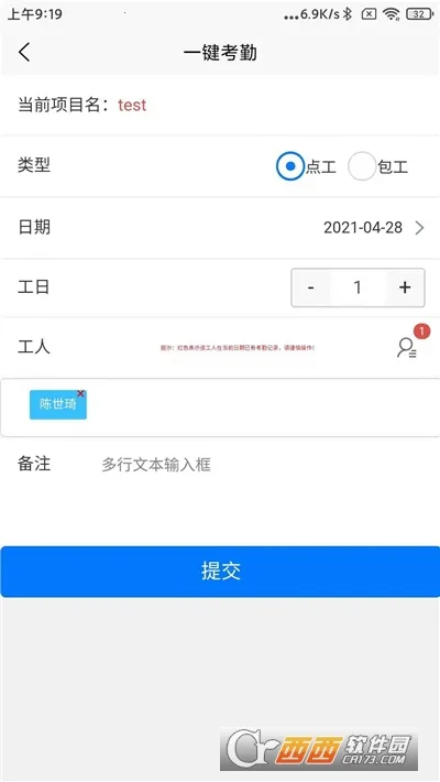 ���ǹ��ؿ���v3.6.6 ��׿���ͼ