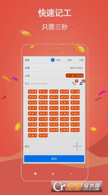 ���ǹ��ؿ���v3.6.6 ��׿���ͼ