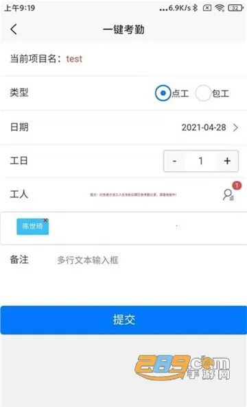 ���ǹ��ؿ���v3.6.6 ��׿���ͼ