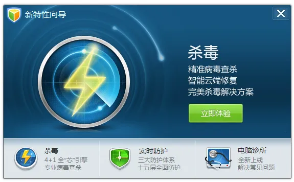 qq�ܼ������ֻ���v16.1.38 �ֻ����ͼ