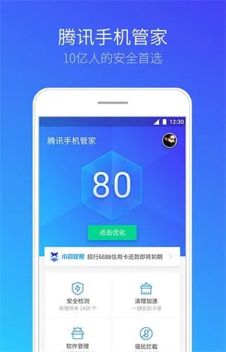 qq�ܼ������ֻ���