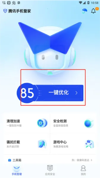 qq�ܼ������ֻ���