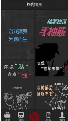 ��������v2.1.3 ��׿���ͼ