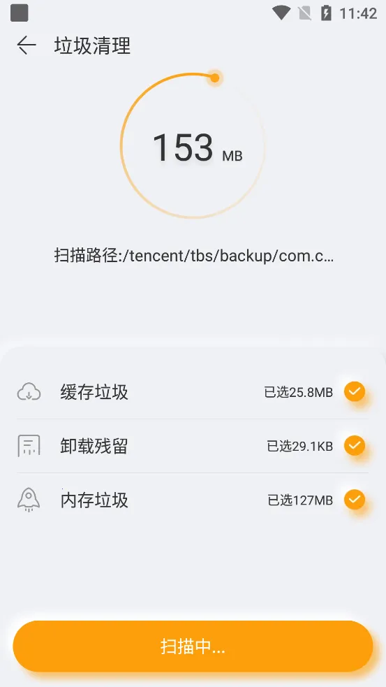 ��������v2.1.3 ��׿���ͼ