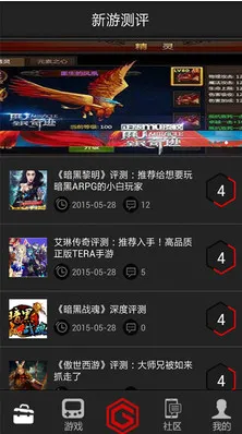 ��������v2.1.3 ��׿���ͼ