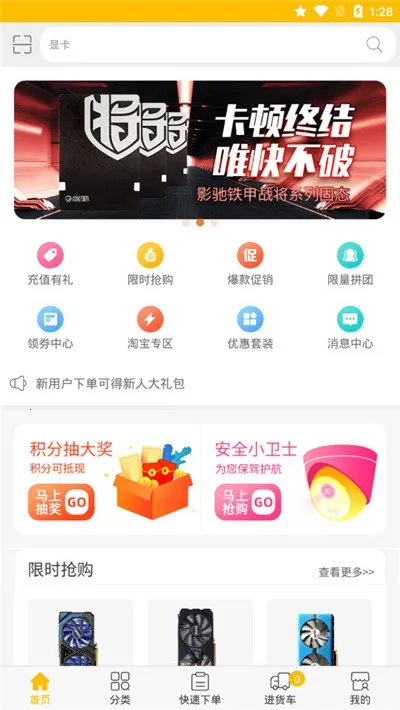 �۽���v3.3.806 ��׿���ͼ