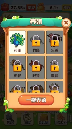 �峤�Һ�æ2026�ٷ����°汾v1.0.1 �ٷ������ͼ