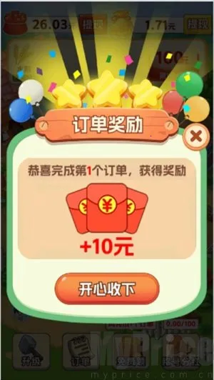 �峤�Һ�æ2026�ٷ����°汾