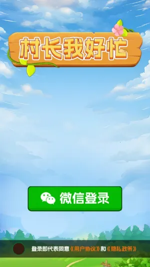 �峤�Һ�æ2026�ٷ����°汾v1.0.1 �ٷ������ͼ