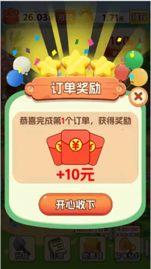 �峤�Һ�æ2026�ٷ����°汾v1.0.1 �ٷ������ͼ