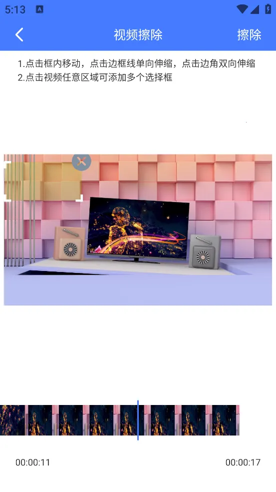 ȥˮӡ��ʦv1.0.1 �ֻ����ͼ