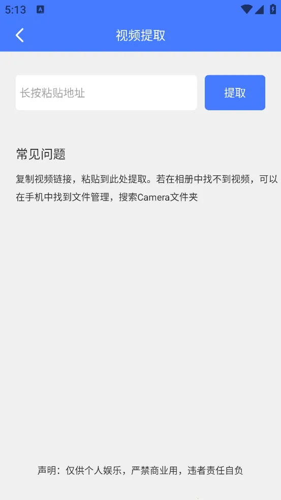 ȥˮӡ��ʦv1.0.1 �ֻ����ͼ