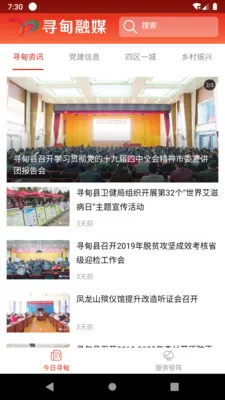 Ѱ����ýv1.1.2 �ٷ������ͼ