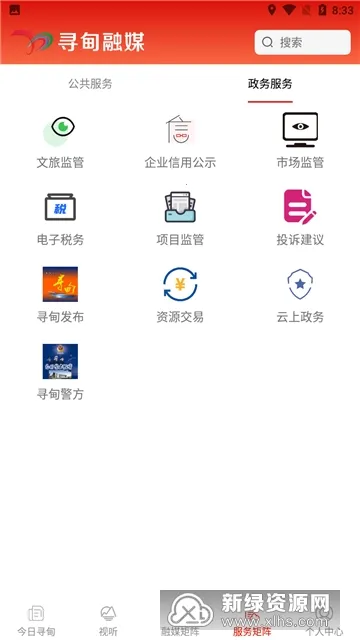 Ѱ����ýv1.1.2 �ٷ������ͼ