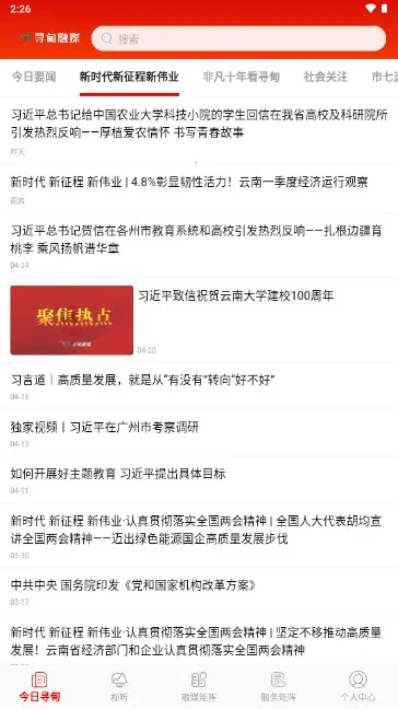 Ѱ����ýv1.1.2 �ٷ������ͼ