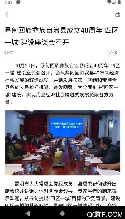 Ѱ����ýv1.1.2 �ٷ������ͼ