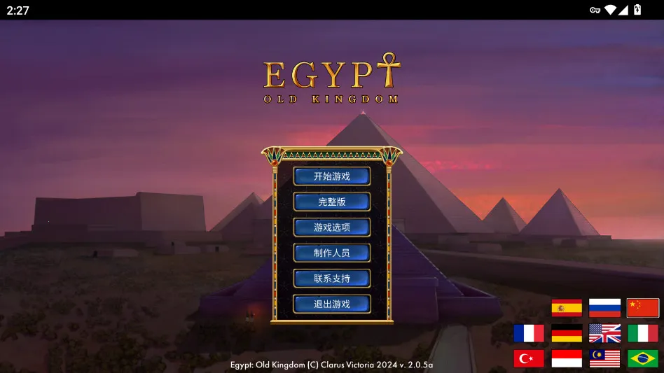 �����Ź�v2.0.5 �ֻ����ͼ