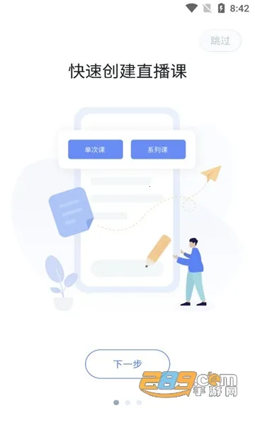 ֱ������ʦ�˰�׿���ֻ���v1.8.5 ��Ѱ��ͼ