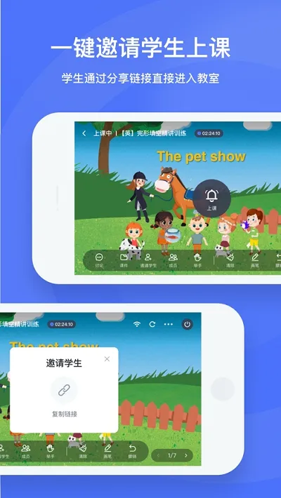 ֱ������ʦ�˰�׿���ֻ���v1.8.5 ��Ѱ��ͼ