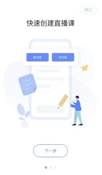 ֱ������ʦ�˰�׿���ֻ���