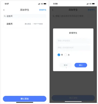 ֱ������ʦ�˰�׿���ֻ���