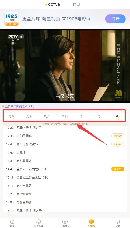 ��ӰƵ��2026�ٷ�����