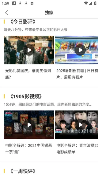 ��ӰƵ��2026�ٷ�����