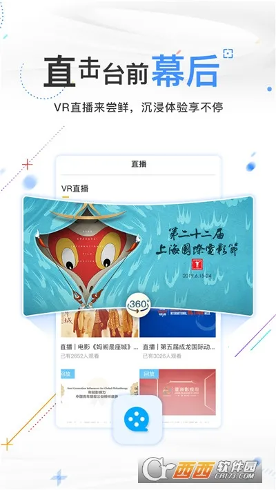 ��ӰƵ��2026�ٷ�����v6.1.2 ��׿���ͼ